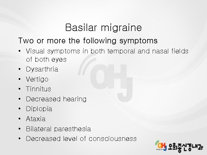 Basilar migraine Two or more the following symptoms • Visual symptoms in both temporal