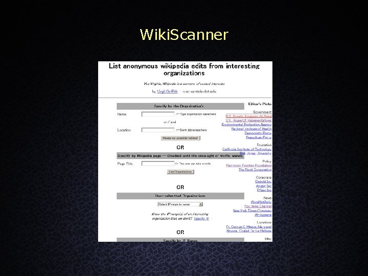 Wiki. Scanner Wiki. Scanner