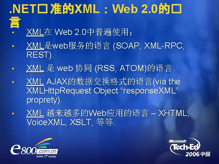 . NET� 准的XML：Web 2. 0的� 言 • XML在 Web 2. 0中普遍使用； • XML是web服务的语言 (SOAP,