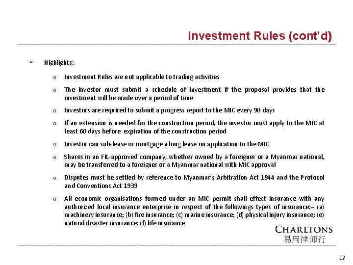 Investment Rules (cont’d) Highlights: ○ Investment Rules are not applicable to trading activities ○