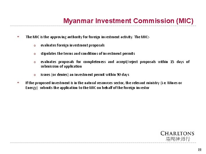 Myanmar Investment Commission (MIC) The MIC is the approving authority foreign investment activity. The