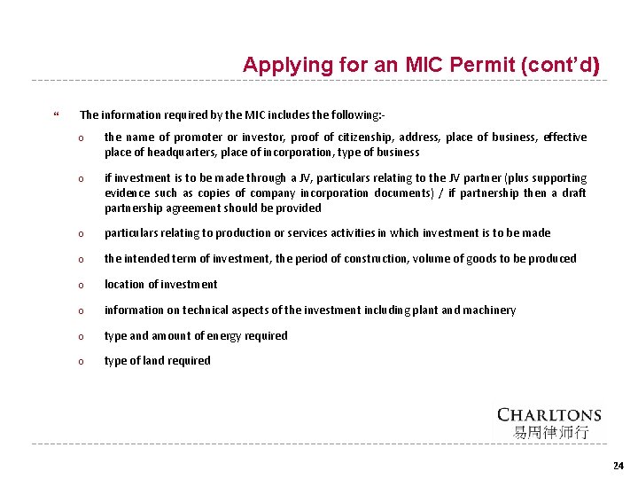 Applying for an MIC Permit (cont’d) The information required by the MIC includes the