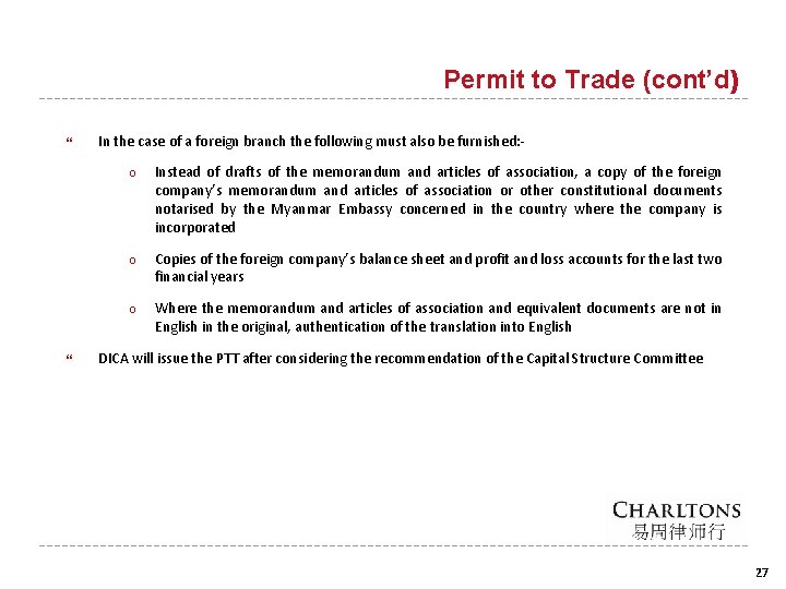 Permit to Trade (cont’d) In the case of a foreign branch the following must