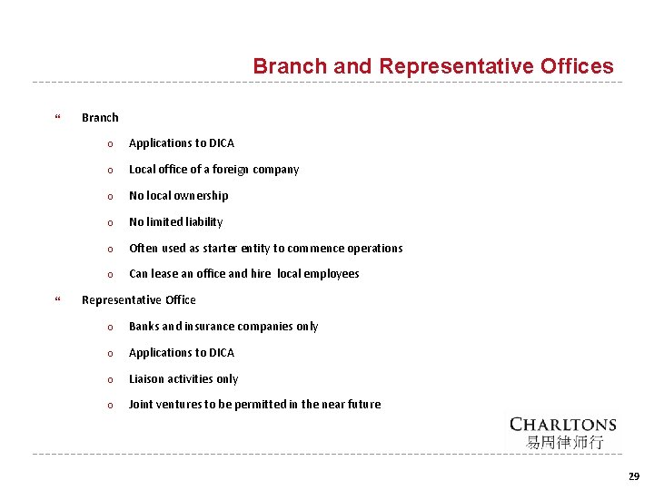 Branch and Representative Offices Branch ○ Applications to DICA ○ Local office of a