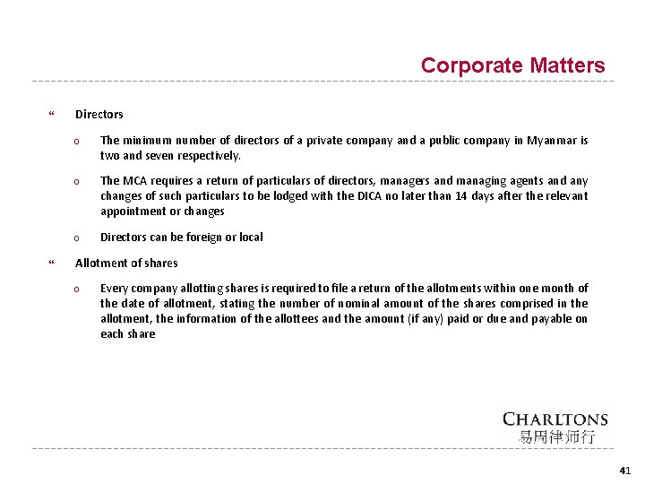 Corporate Matters Directors ○ The minimum number of directors of a private company and