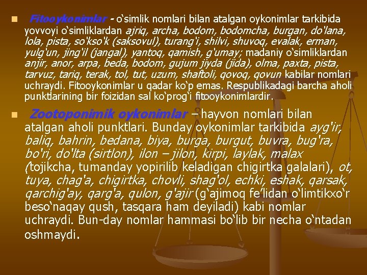 n Fitooykonimlar - o‘simlik nomlari bilan atalgan oykonimlar tarkibida yovvoyi o‘simliklardan ajriq, archa, bodomcha,