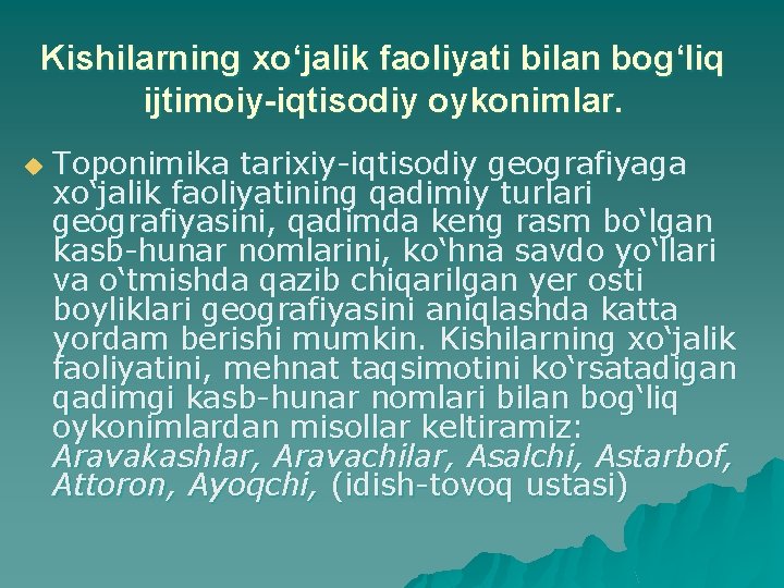 Kishilarning xo‘jalik faoliyati bilan bog‘liq ijtimoiy-iqtisodiy oykonimlar. u Toponimika tarixiy-iqtisodiy geografiyaga xo‘jalik faoliyatining qadimiy