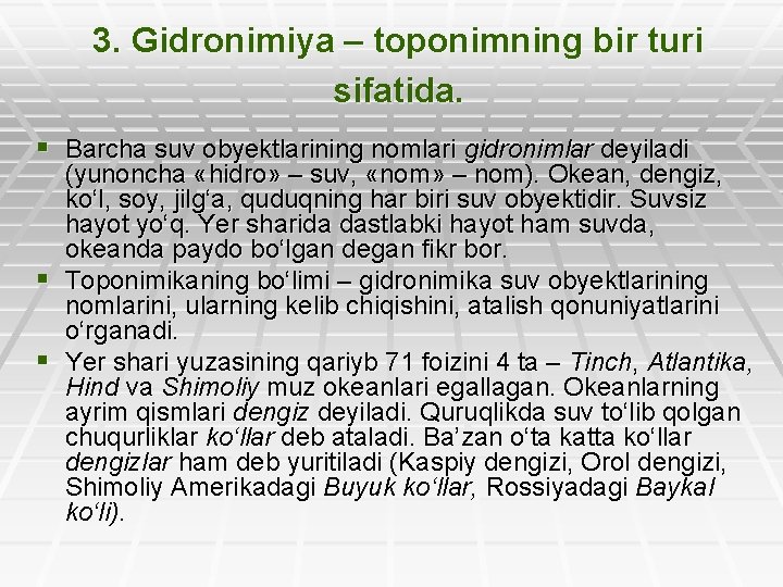 3. Gidronimiya – toponimning bir turi sifatida. § Barcha suv obyektlarining nomlari gidronimlar deyiladi