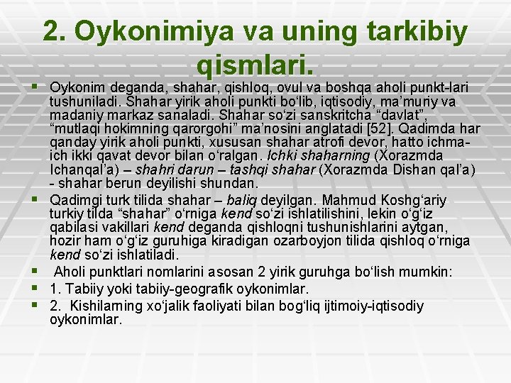 2. Oykonimiya va uning tarkibiy qismlari. § Oykonim deganda, shahar, qishloq, ovul va boshqa