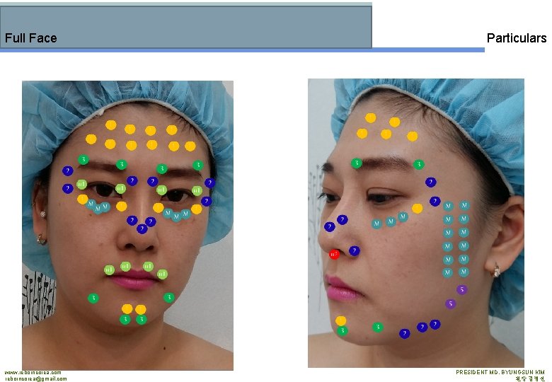 Full Face www. reborncorea. com reborncorea@gmail. com Particulars PRESIDENT MD. BYUNGSUN KIM 원장 김병선