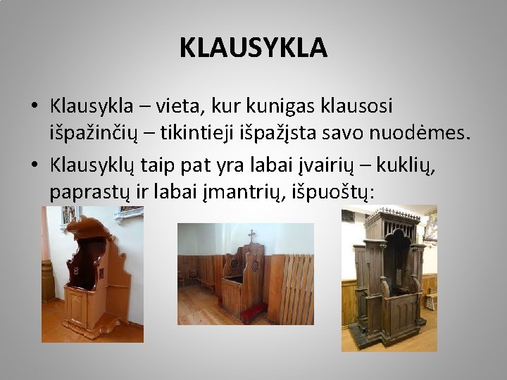 KLAUSYKLA • Klausykla – vieta, kur kunigas klausosi išpažinčių – tikintieji išpažįsta savo nuodėmes.