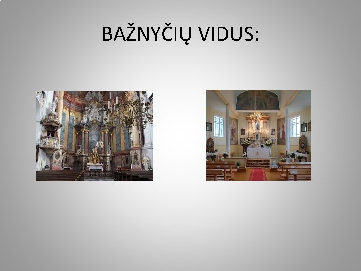 BAŽNYČIŲ VIDUS: 