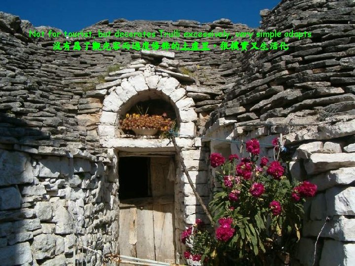 Not for tourist, but decorates Trulli excessively, very simple adapts 沒有爲了觀光客而過度修飾的土盧里，很樸實又生活化 