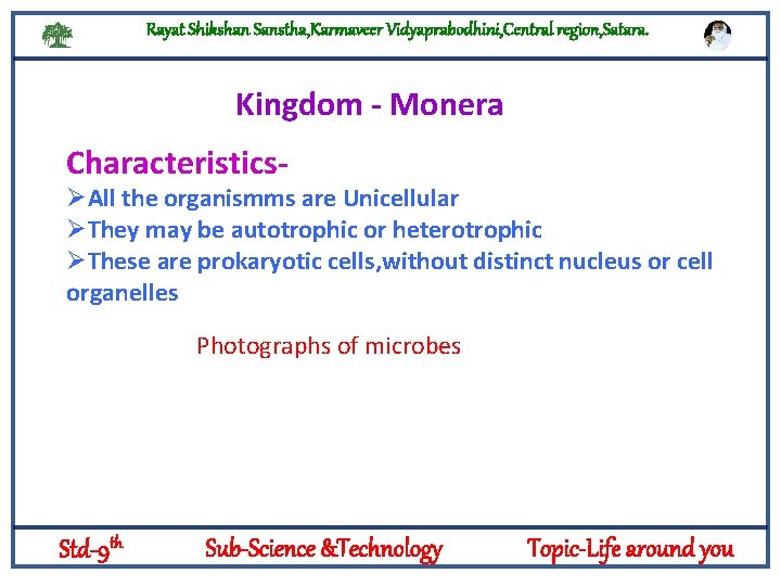 Rayat Shikshan Sanstha, Karmaveer Vidyaprabodhini, Central region, Satara. Kingdom - Monera Characteristics- ØAll the