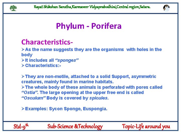 Rayat Shikshan Sanstha, Karmaveer Vidyaprabodhini, Central region, Satara. Phylum - Porifera CharacteristicsØAs the name