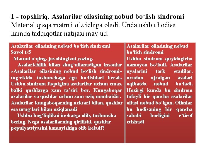 1 - topshiriq. Asalarilar oilasining nobud bo‘lish sindromi Material qisqa matnni o‘z ichiga oladi.