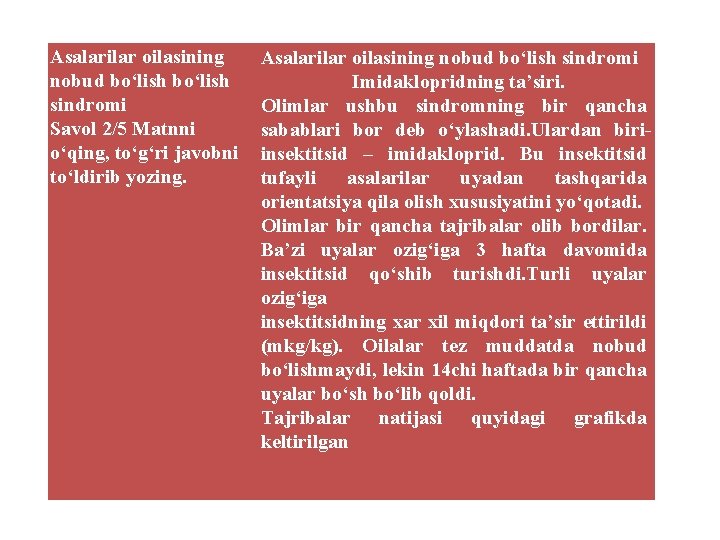 Asalarilar oilasining nobud bo‘lish sindromi Savol 2/5 Matnni o‘qing, to‘g‘ri javobni to‘ldirib yozing. Asalarilar