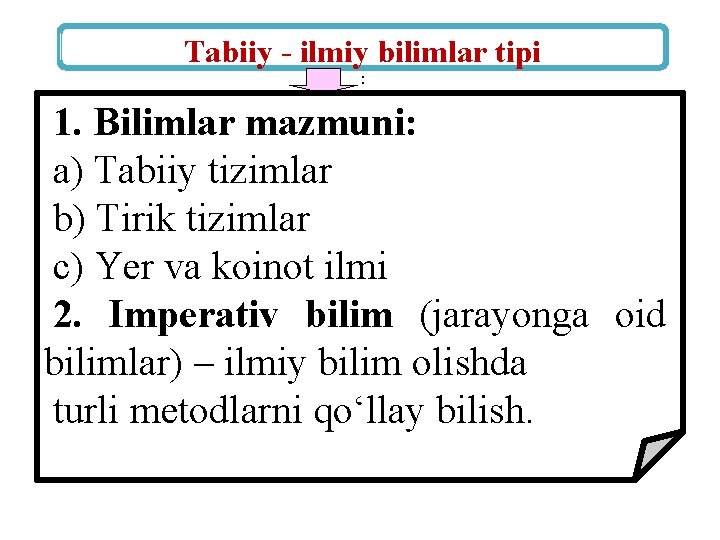 Tabiiy - ilmiy bilimlar tipi : 1. Bilimlar mazmuni: a) Tabiiy tizimlar b) Tirik