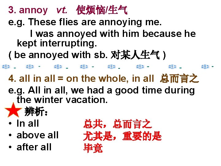 3. annoy vt. 使烦恼/生气 e. g. These flies are annoying me. I was annoyed