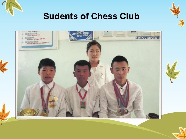 Sudents of Chess Club 