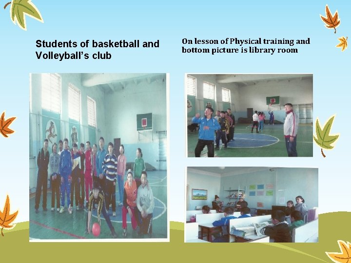 Students of basketball and Volleyball’s club On lesson of Physical training and bottom picture