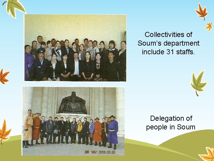 Collectivities of Soum’s department include 31 staffs. Delegation of people in Soum 