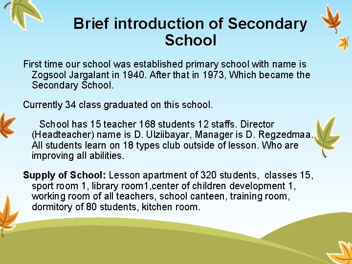 Brief introduction of Secondary School First time our school was established primary school with