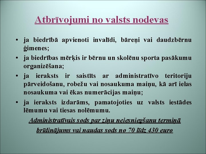 Atbrīvojumi no valsts nodevas • ja biedrībā apvienoti invalīdi, bāreņi vai daudzbērnu ģimenes; •