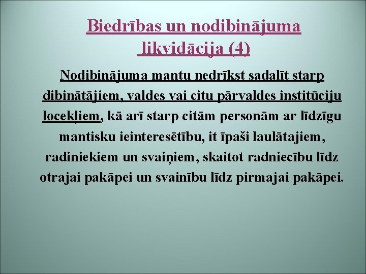 Biedrības un nodibinājuma likvidācija (4) Nodibinājuma mantu nedrīkst sadalīt starp dibinātājiem, valdes vai citu