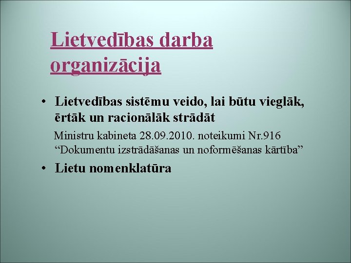 Lietvedības darba organizācija • Lietvedības sistēmu veido, lai būtu vieglāk, ērtāk un racionālāk strādāt