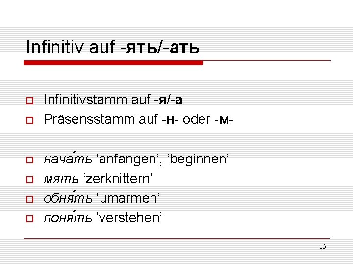 Infinitiv auf -ять/-ать o o o Infinitivstamm auf -я/-а Präsensstamm auf -н- oder -мнача