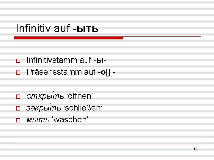 Infinitiv auf -ыть o o o Infinitivstamm auf -ы. Präsensstamm auf -o[j]откры ть ʽöffnen’