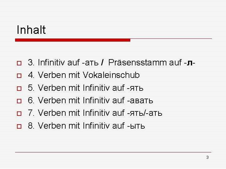 Inhalt o o o 3. Infinitiv auf -ать / Präsensstamm auf -л 4. Verben