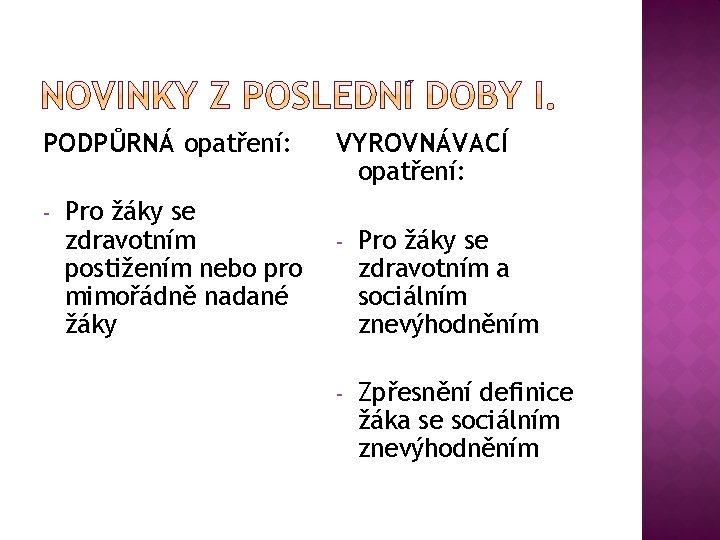 PODPŮRNÁ opatření: - Pro žáky se zdravotním postižením nebo pro mimořádně nadané žáky VYROVNÁVACÍ