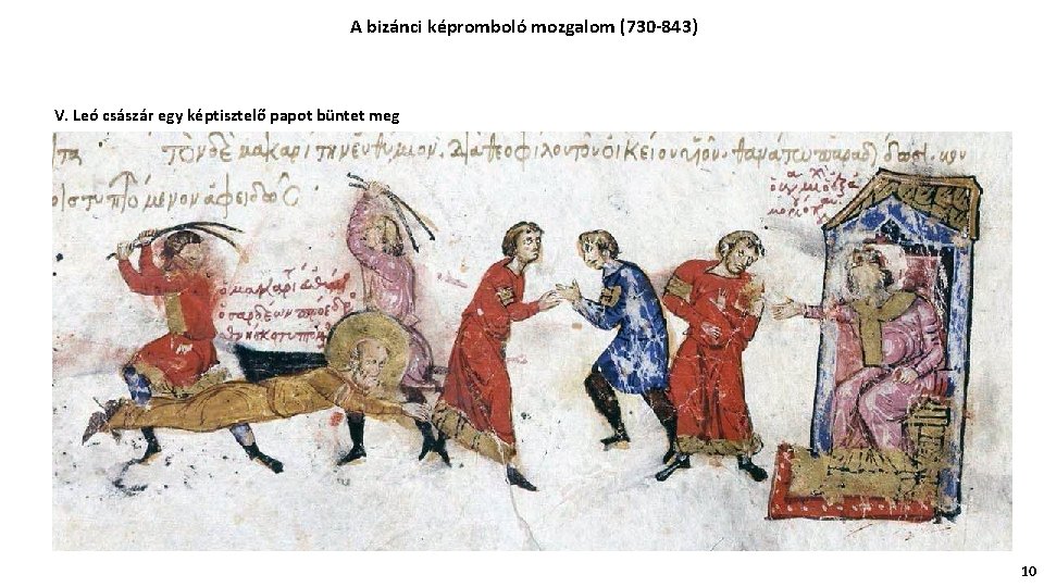 A bizánci képromboló mozgalom (730 -843) V. Leó császár egy képtisztelő papot büntet meg
