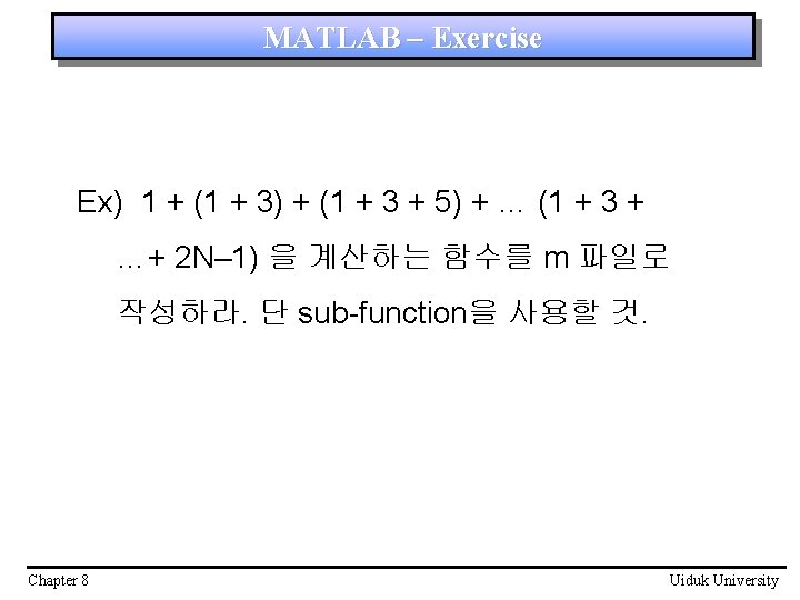 MATLAB – Exercise Ex) 1 + (1 + 3) + (1 + 3 +