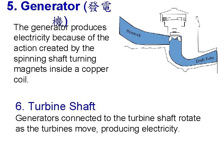 5. Generator (發電 機) The generator produces electricity because of the action created by