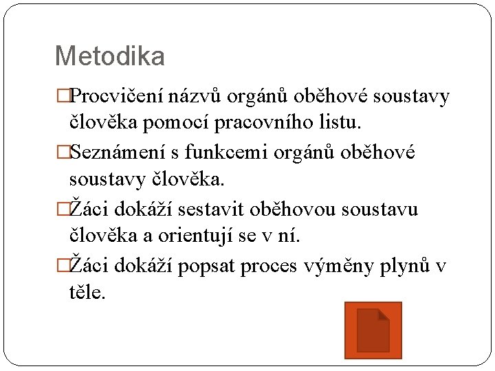 Metodika �Procvičení názvů orgánů oběhové soustavy člověka pomocí pracovního listu. �Seznámení s funkcemi orgánů