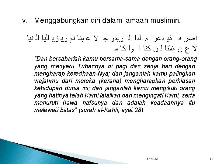 v. Menggabungkan diri dalam jamaah muslimin. ﺍﺻﺭ ﻓ ﺍﺫﻳ ﺩﻋﻮ ﻡ ﺍﻟﺩﺍ ﺍﻟ ﺭﻳﺪﻭ