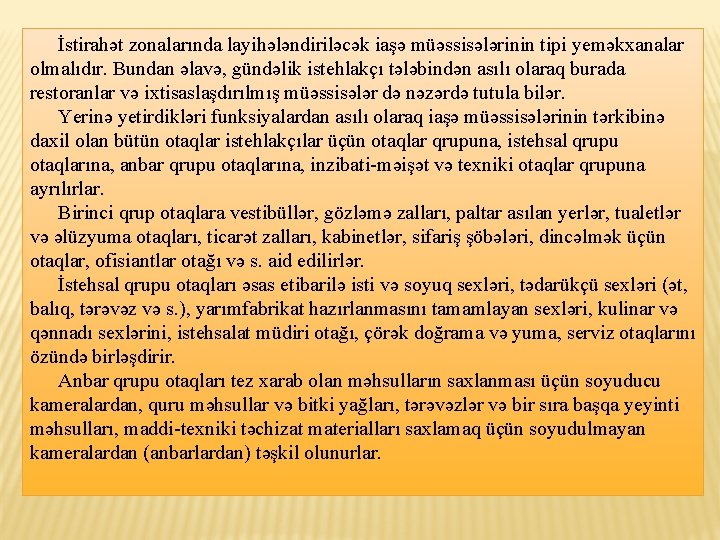 İstirahət zonalarında layihələndiriləcək iaşə müəssisələrinin tipi yeməkxanalar olmalıdır. Bundan əlavə, gündəlik istehlakçı tələbindən asılı