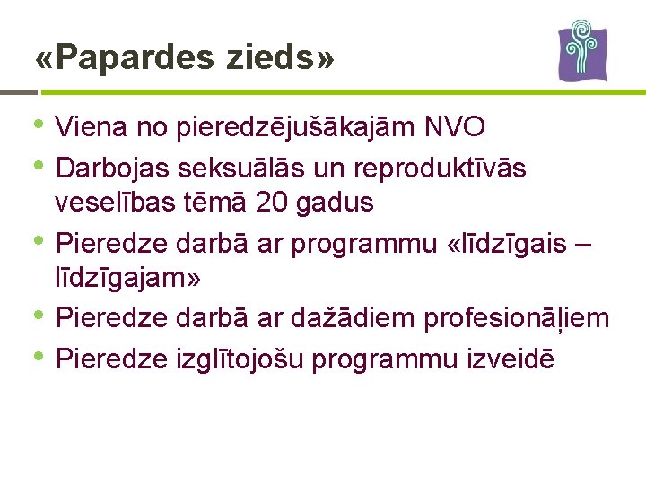  «Papardes zieds» • Viena no pieredzējušākajām NVO • Darbojas seksuālās un reproduktīvās •