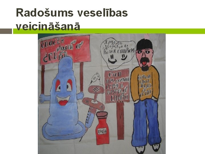 Radošums veselības veicināšanā 