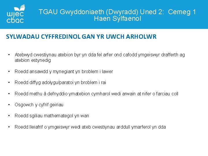 TGAU Gwyddoniaeth (Dwyradd) Uned 2: Cemeg 1 Haen Sylfaenol SYLWADAU CYFFREDINOL GAN YR UWCH