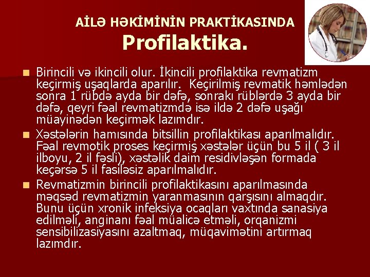 AİLƏ HƏKİMİNİN PRAKTİKASINDA Profilaktika. Birincili və ikincili olur. İkincili profilaktika revmatizm keçirmiş uşaqlarda aparılır.