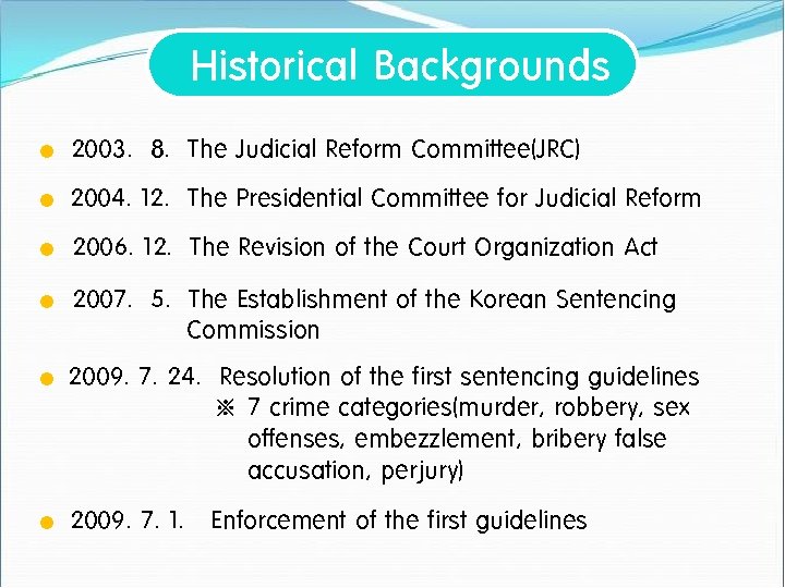 Historical Backgrounds l 2003. 8. The Judicial Reform Committee(JRC) l 2004. 12. The Presidential