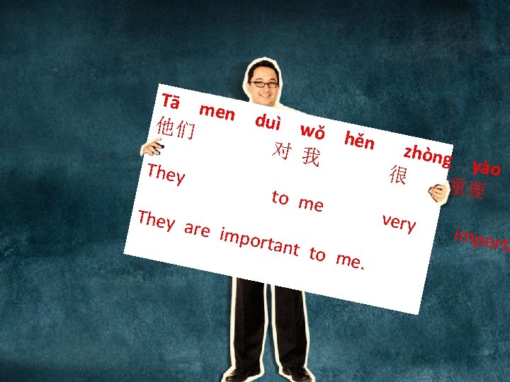 Tā m en d uì w 他们 ǒ hě n zh 对 我 òng Tā m en d uì w 他们 ǒ hě n zh 对 我 òng