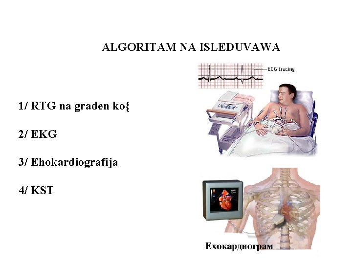 ALGORITAM NA ISLEDUVAWA 1/ RTG na graden ko{ 2/ EKG 3/ Ehokardiografija 4/ KST