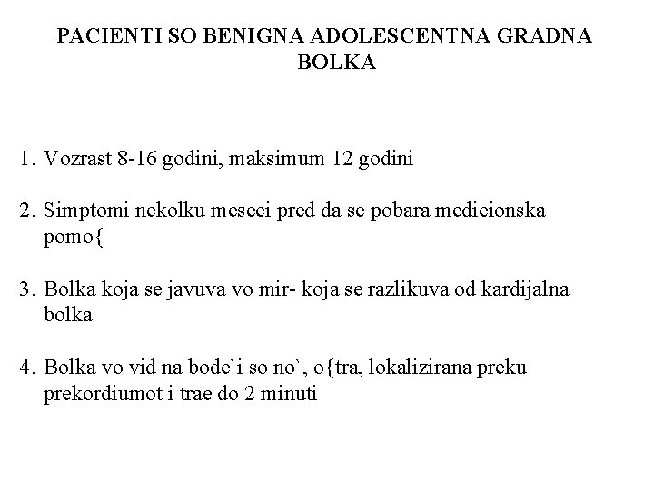 PACIENTI SO BENIGNA ADOLESCENTNA GRADNA BOLKA 1. Vozrast 8 -16 godini, maksimum 12 godini