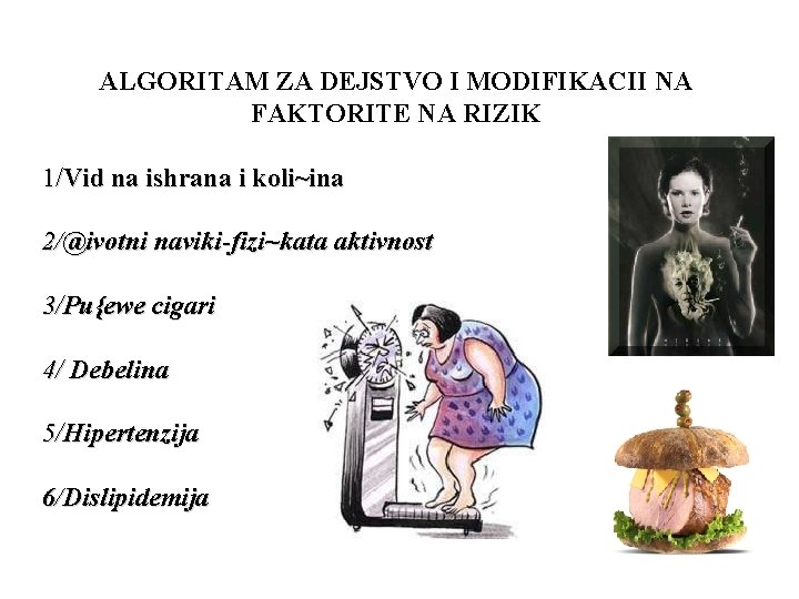 ALGORITAM ZA DEJSTVO I MODIFIKACII NA FAKTORITE NA RIZIK 1/Vid na ishrana i koli~ina