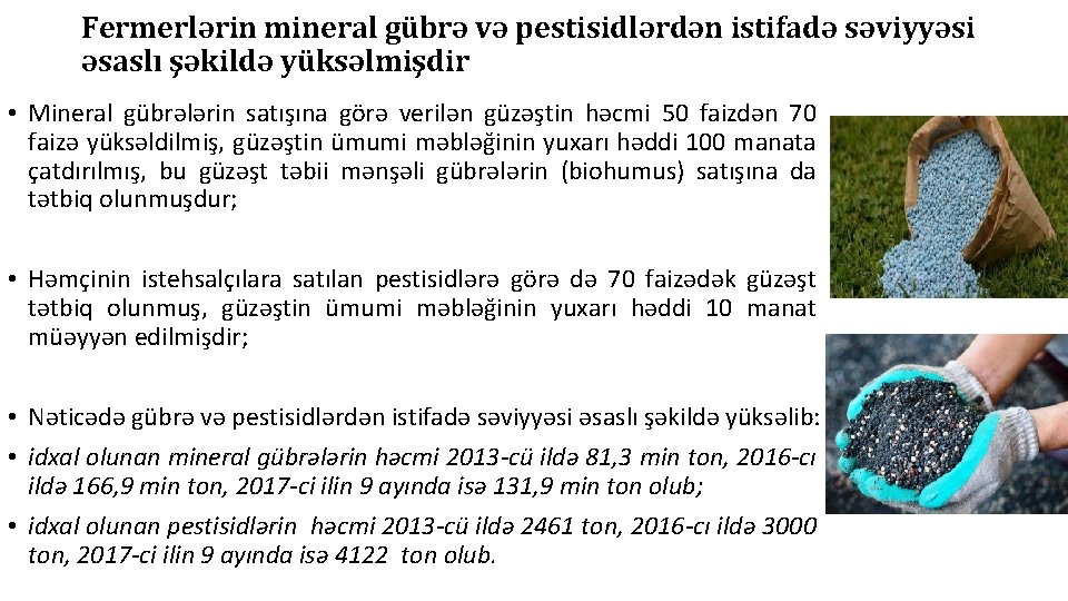 Fermerlərin mineral gübrə və pestisidlərdən istifadə səviyyəsi əsaslı şəkildə yüksəlmişdir • Mineral gübrələrin satışına